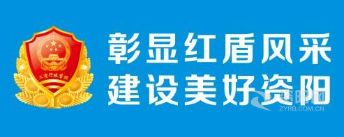 人妻汁乳电影资阳市市场监督管理局